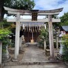 【京都】『安楽寺天満宮』に行ってきました。 京都観光 そうだ京都行こう 