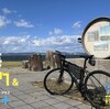 今年も「中海バイク＆ラン＋（プラス）」が10月26日（土）開催です。