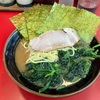 山本家@新宿〜らーめん 中／のり／ほうれん草／麺硬め／家系ラーメン／酒井製麺／ライス無料おかわり自由〜