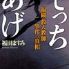 柴咲コウ、上品なドレス姿を披露し映画『でっちあげ』完成披露試写に登場！