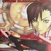 クリムゾンティアーズのゲームと攻略本とフィギュア　プレミアソフトランキング