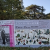 グランマ・モーゼス展　素敵な100年人生　GRANDMA MOSES A Retrospective Exhibition