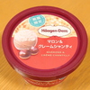 ハーゲンダッツ　マロン＆クレームシャンティ