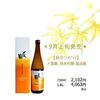 シン・「秋のシメハリ」です。