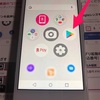 Rakuten mini初期設定3「Rakuten Linkアプリ」インストール