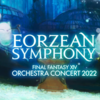 FINAL FANTASY XIV Orchestra Concert 2022 – Eorzean Symphony 当選！！！