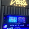 バチュアミvol.4も、楽しすぎイベントだったお話