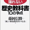 教員採用試験の全国日程 一覧がまとまっていて便利なサイトまとめ