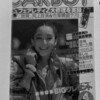 自動車雑誌、悪戦苦闘の100年史（14）