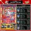 絶級ＥＸパズルをやっと運極にした