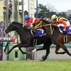 5/1(日)天皇賞・春（G1）の予想。G1、5連勝を狙います。