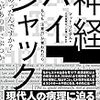 ながらスマホが無くなるだけで、街の風景が美しく見える