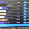 GW前の旅&#039;16 #9 EVA Lounge@BKK