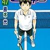 青春少年マガジン つれづれマンガ日記 改 青春少年マガジン つれづれマンガ日記 改