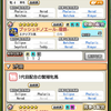 ダビマス　第68回公式BCに向けての生産③　久しぶりにサンデーサイレンス奇跡の配合！！！