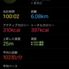 2020年5月3日(日)　ステイホーム週間　真っ只中