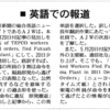 読売新聞