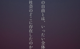 記事を見る