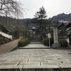 奈良 長谷寺へ