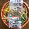 ３種味噌の濃厚味噌ラーメン