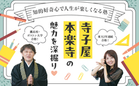 記事を見る