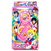 セーラームーンR うらないコンパクト