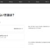 Appleで分割払いで購入したかったら、Webサイトから自宅配送での注文のみ？