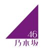 【乃木坂46】31stSGアンダーライブ2022＠福岡公演☆セットリスト