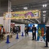  ゲームマーケット2017秋へ行ってきた その2 日記編