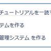 TS!疑似要素でHTML特殊文字が表示されないの!!