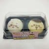 再び、ちい活！