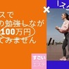 【感じる】受話器と破廉恥してます