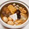 冬のダイエット食の最強はおでん？旬の食べ物を食べて痩せましょう！