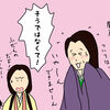 【イラスト感想文】NHK大河ドラマ 光る君へ　第27回「宿縁の命」