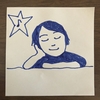 遠隔エナジーワークのご感想をいただきました。