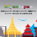 MyanJapan