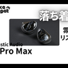 EarAcoustic Audio STA-Pro Max 楽しくリスニングイヤホンでした✨