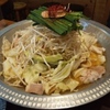 【大阪】コスパ最強 もつ鍋屋さん
