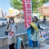 蕨駅で「おはようございます」のあいさつ活動