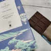 🍀KANABO CHOCOLATE カナボー チョコレート　京都府与謝野町　ビーントゥーバーチョコレート　無添加