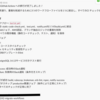 新卒エンジニアによる入社4ヶ月の振り返り
