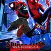 アニメのスパイダーマン