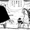 『忍者武芸帳　影丸伝』白土三平　その５