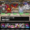 level.930【強敵たちへの挑戦③】クイーンチャレンジ(自然系のみ)・ジャックチャレンジ(悪魔系のみ)