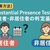 【計算方法】Substantial Presence Testとは？居住者・非居住者の判定基準を解説