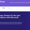 Microsoft Fabric DP-600受験記（不合格）