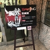 『王ドロボウJING』原画展 in BOOKMARK浅草橋にも行って来た!!