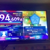 壁超えた