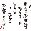 『変化』の一年！人生が一変した2023年