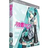 ボカロPはじめました！！（冷し中華的な）